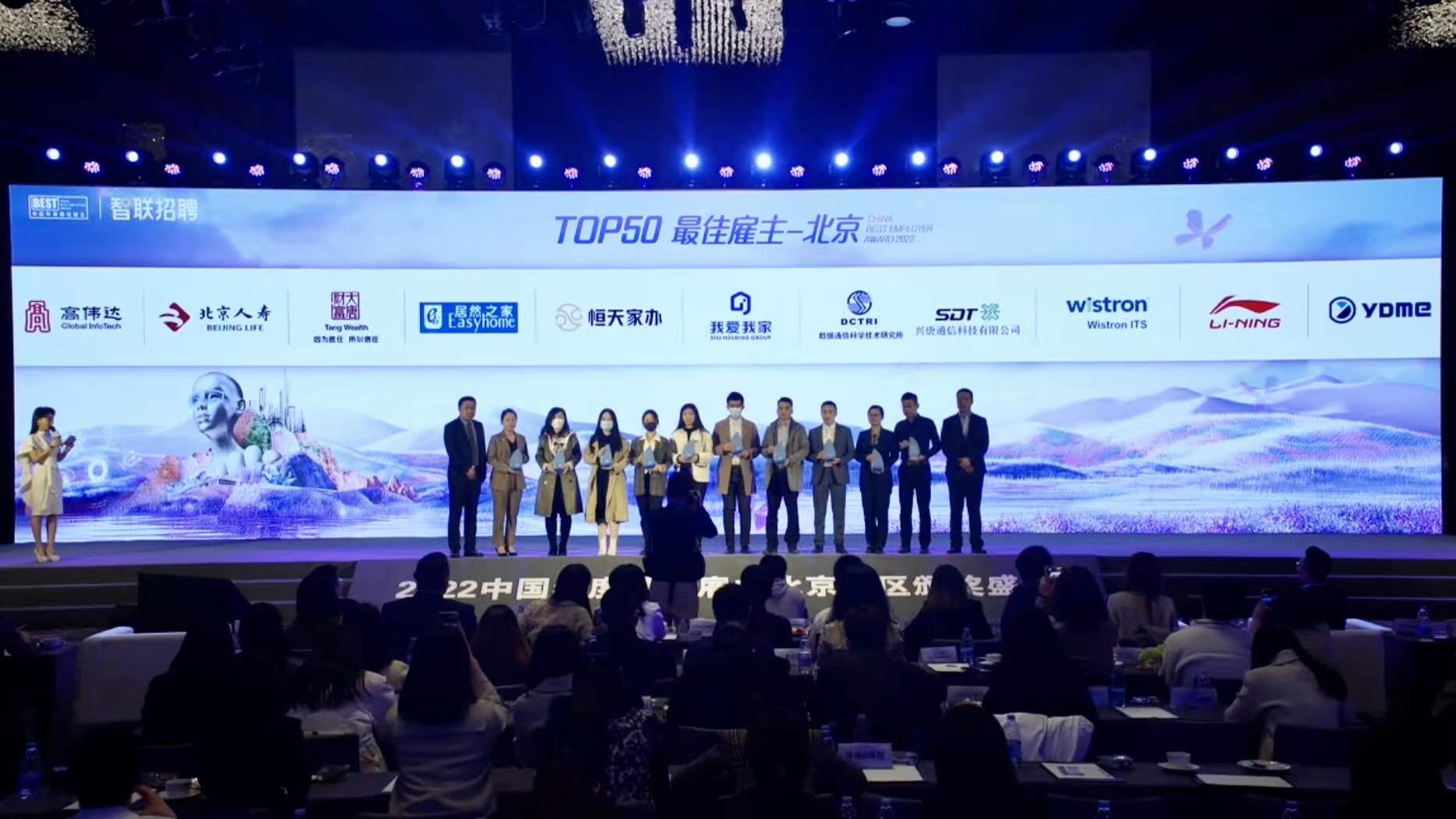 KS凯时微荣获北京地区“中国年度最佳雇主”