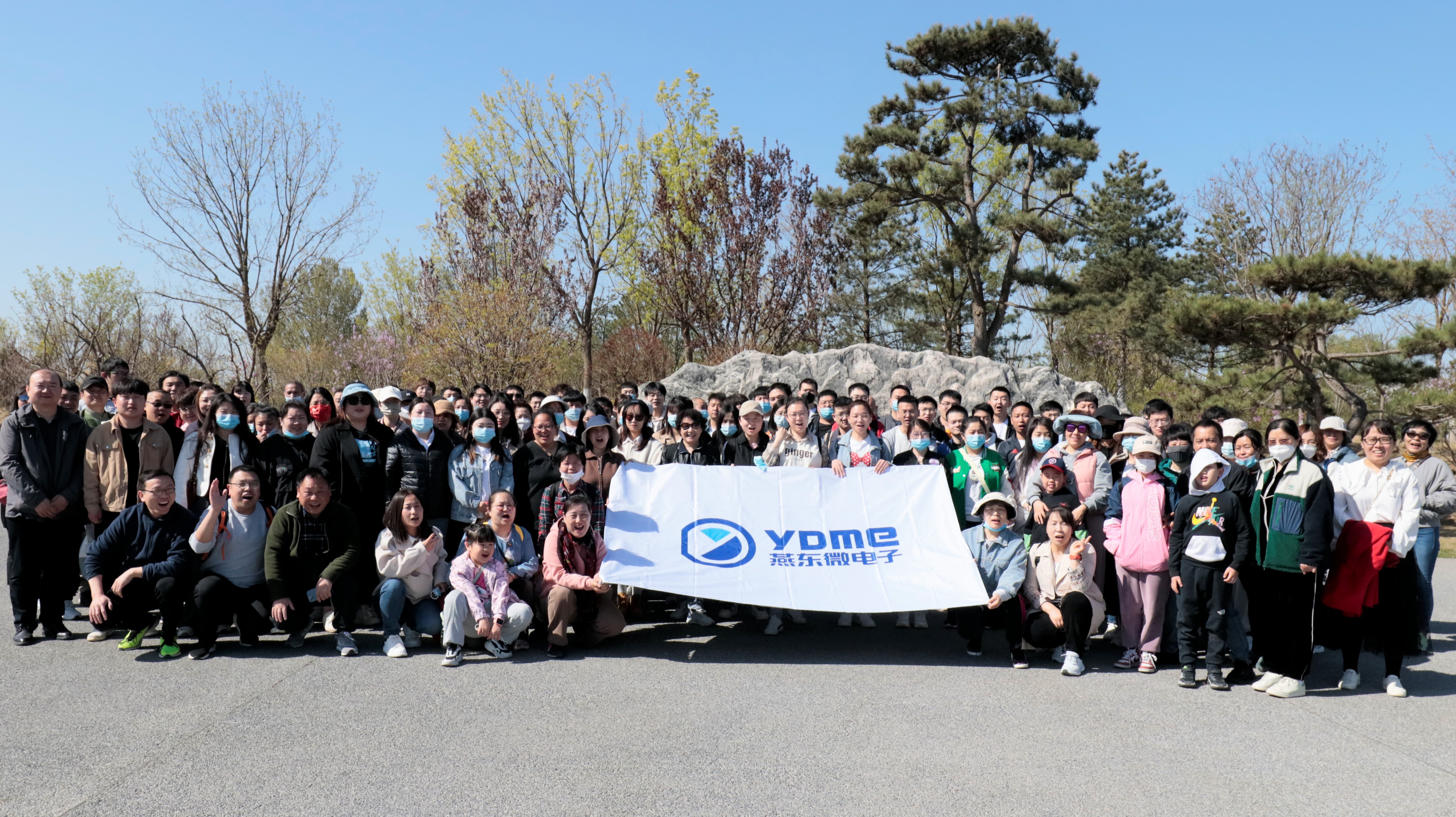 健康生活，快乐工作——KS凯时微举办春季踏青和健步走活动